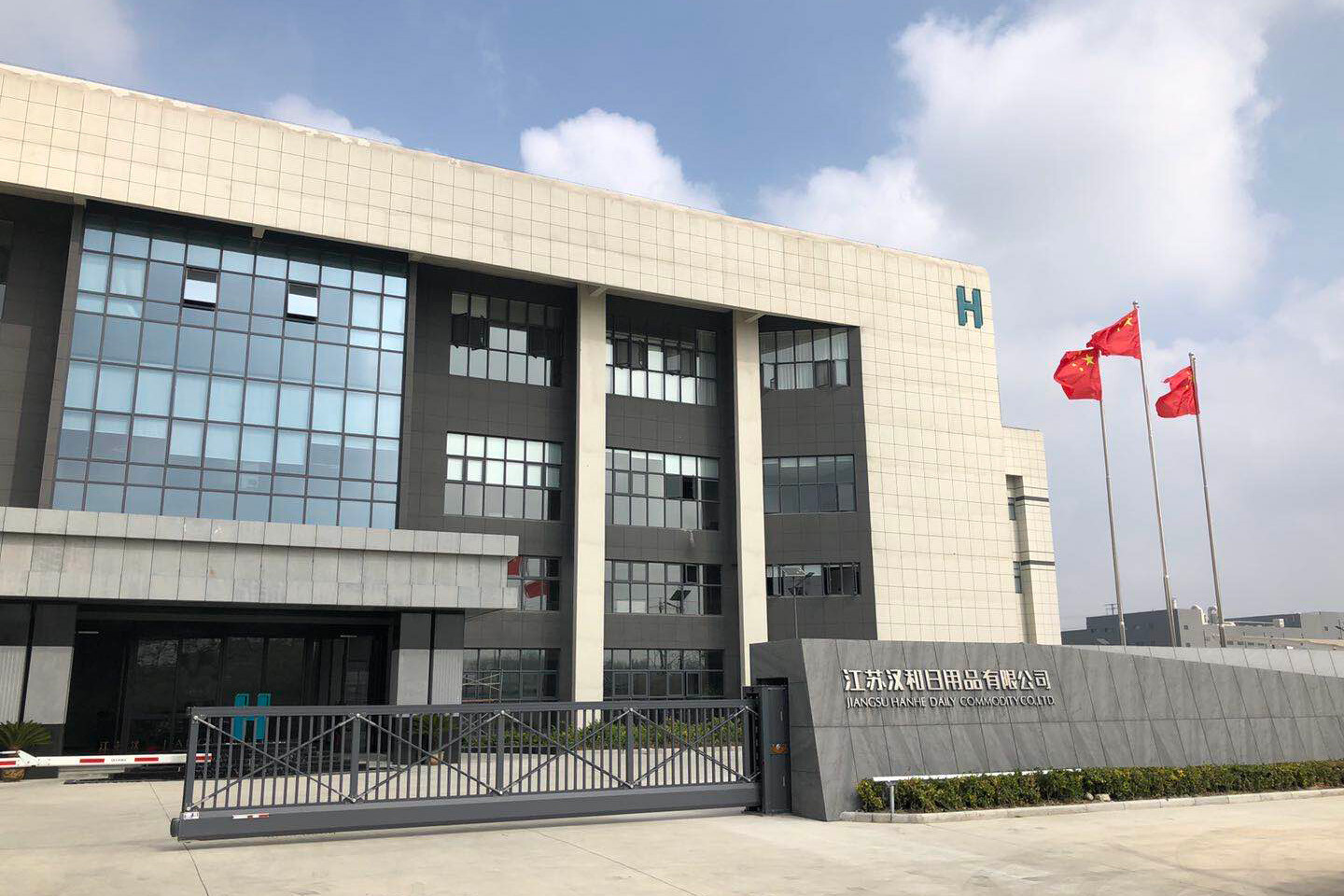 Jiangsu Hanhe | High quality, environmental protection, brand, conservation, service, innovation