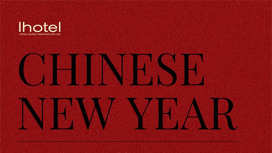 New Year, New Journeys