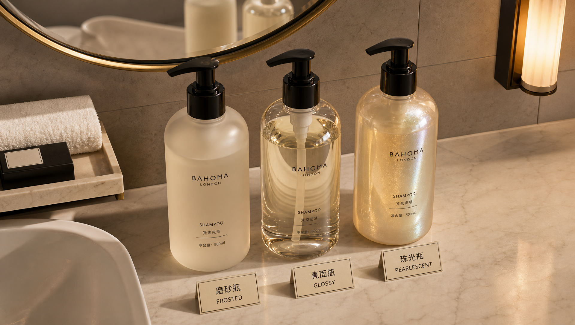 Frosted, Glossy, Pearlescent – Three Surface Finishes Deliver Completely Different Visual Effects Under Hotel Bathroom Lighting