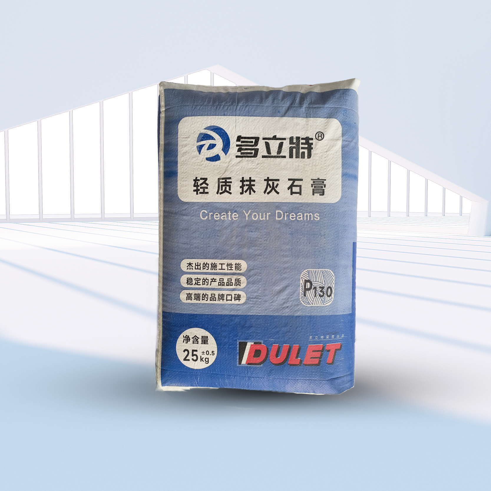 Lightweight Plaster P130