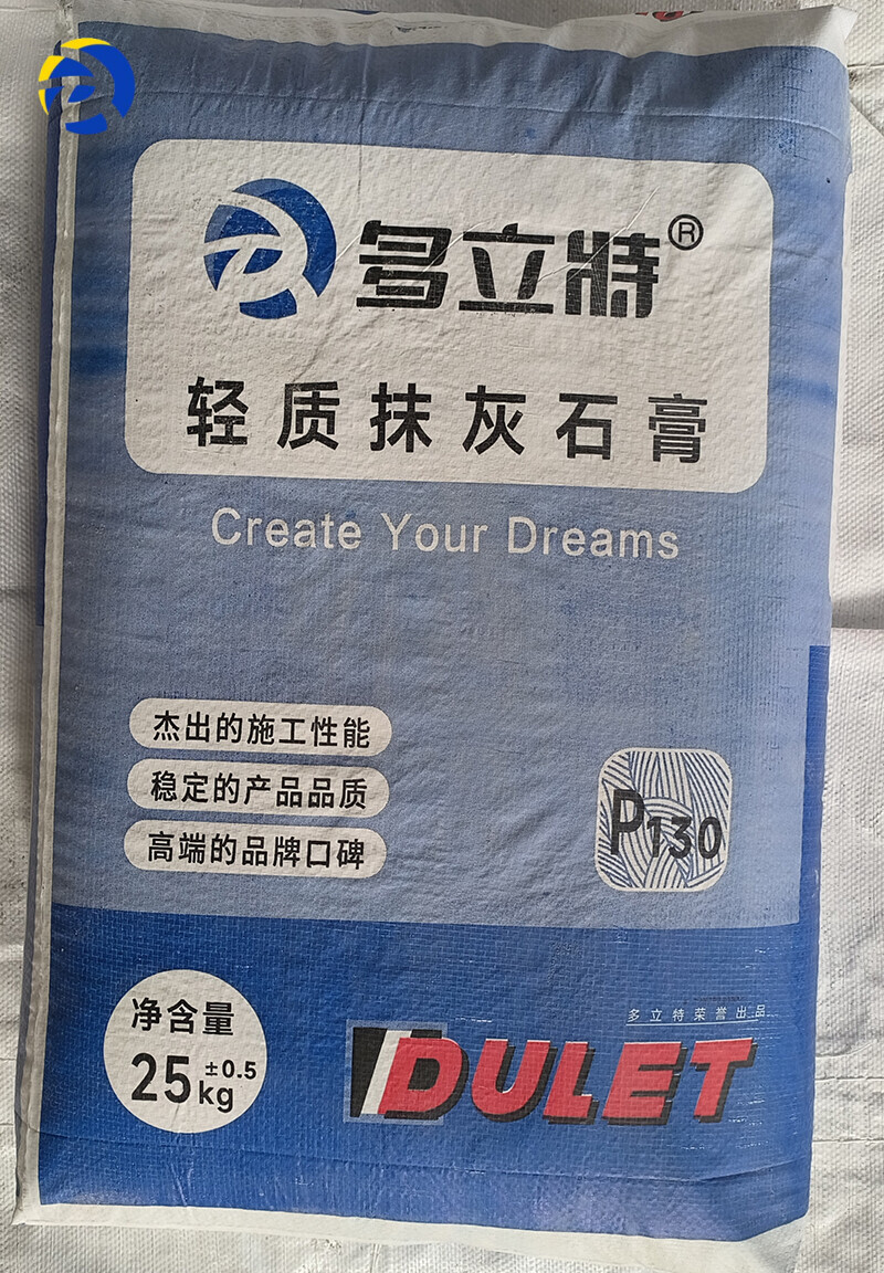 Lightweight Plaster P130