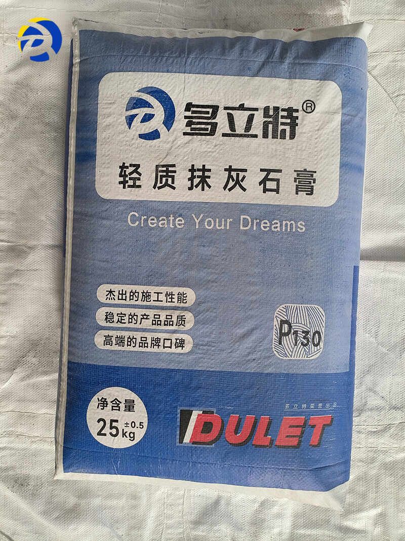 Lightweight Plaster P130