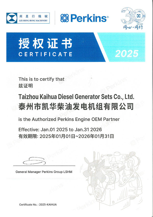 Perkins-OEM