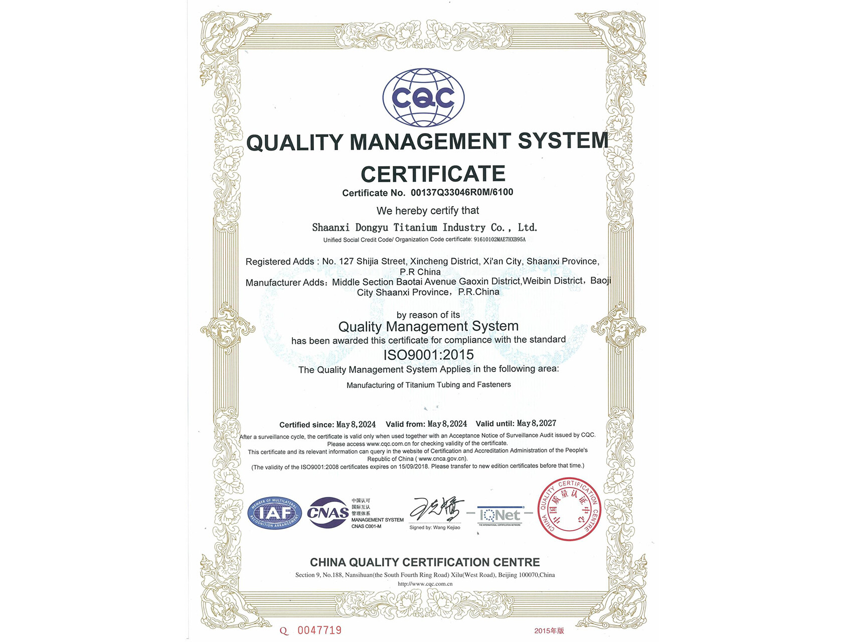 Pieza a medida de titanio