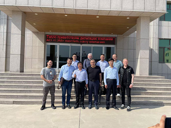 Визит клиентов