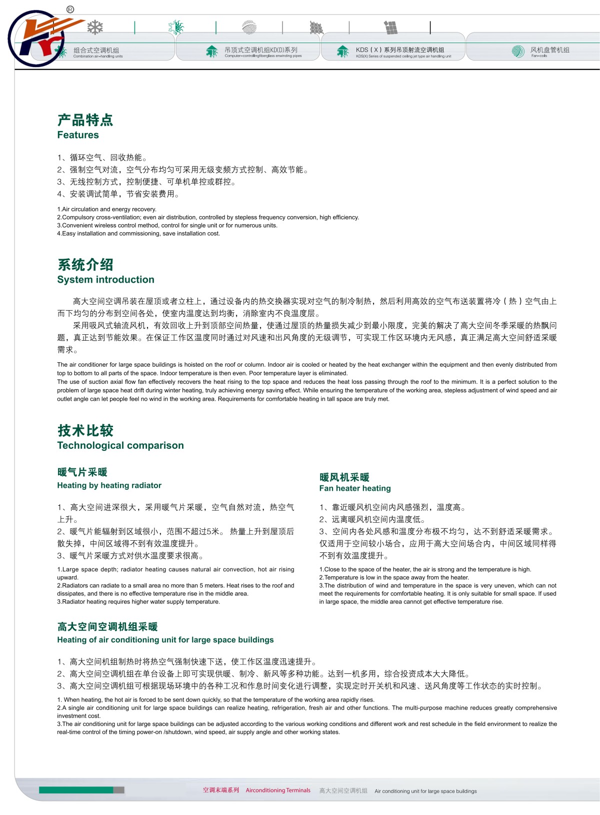 高大空间_04