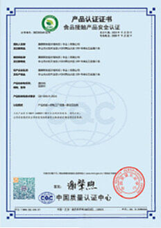 证书4