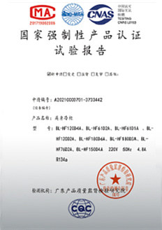 证书5