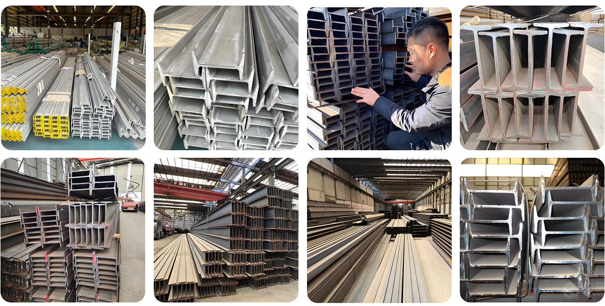 工字钢、
