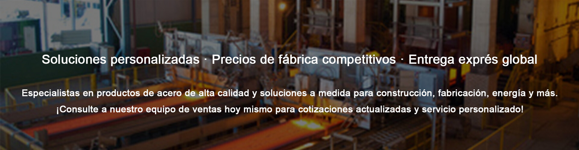 联系我们西班牙语