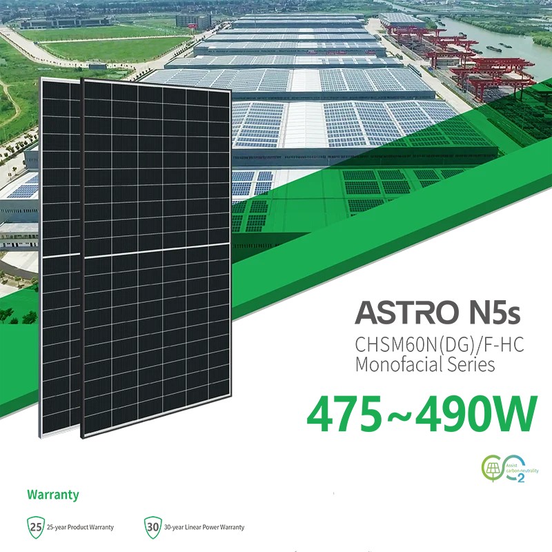 ASTRO N5s 475~490W 60 Monofacial Module