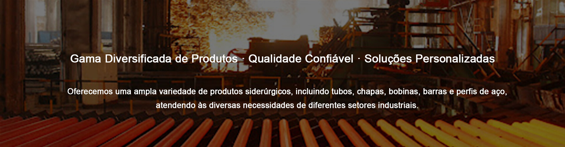 中际产品 葡萄牙语