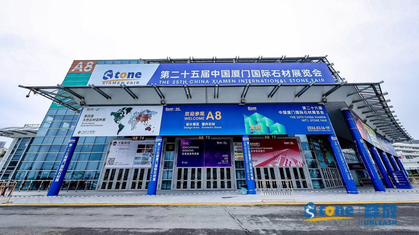 XIAMEN STONE FAIR 2025 XIAMEN STONE FAIR 2025