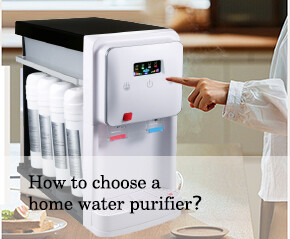 ¿Cómo elegir un purificador de agua para el hogar? ¿Cómo elegir un purificador de agua para el hogar?