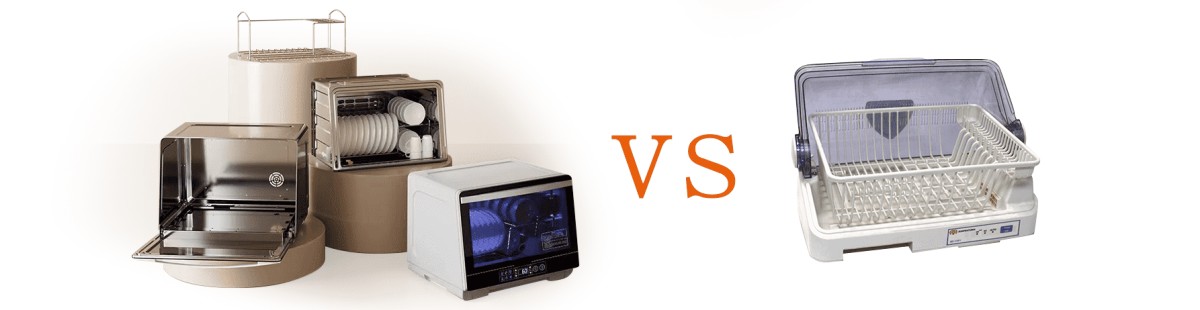 electric dish dryer_new