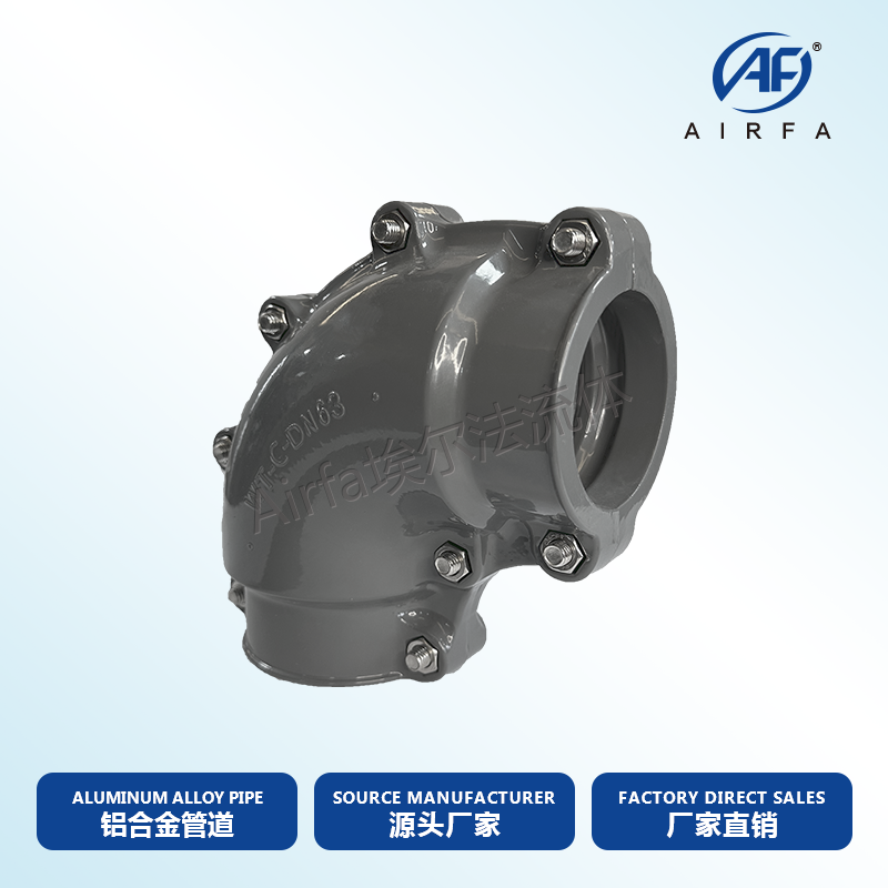 Airfa 90 Degree Tight Radius Aluminum Elbow , B-type elbow pipe fitting DN20 25 40 50 63 80 100 125
