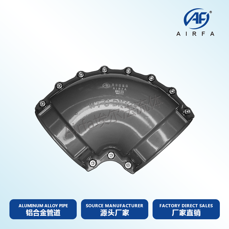 Airfa 90 Degree Tight Radius Aluminum Elbow , B-type elbow pipe fitting DN20 25 40 50 63 80 100 125