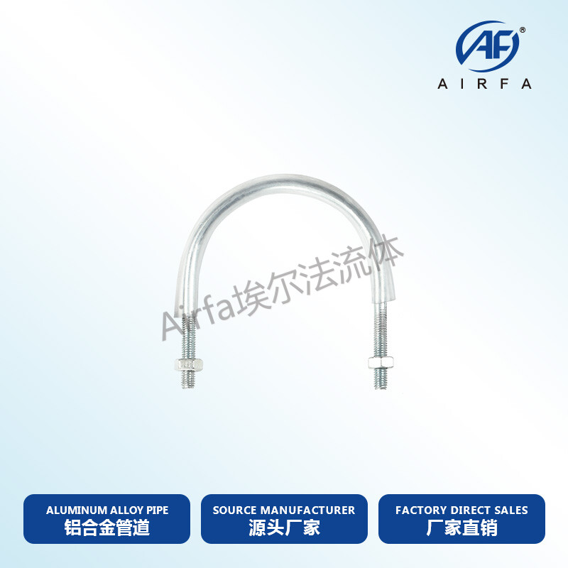DN80/100/125/148/200 U-shaped pipe clip, pipe fitting clamps clips, U-Type Tube Buckle Steel Pipe Connector Fixator DN80/100/125/148/200 U-shaped pipe clip, pipe fitting clamps clips, U-Type Tube Buckle Steel Pipe Connector Fixator