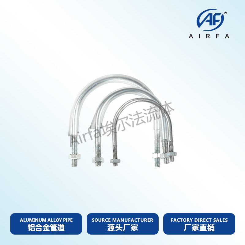 DN80/100/125/148/200 U-shaped pipe clip, pipe fitting clamps clips, U-Type Tube Buckle Steel Pipe Connector Fixator