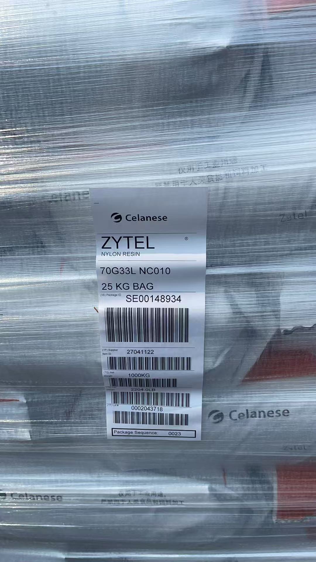 Zytel PA66