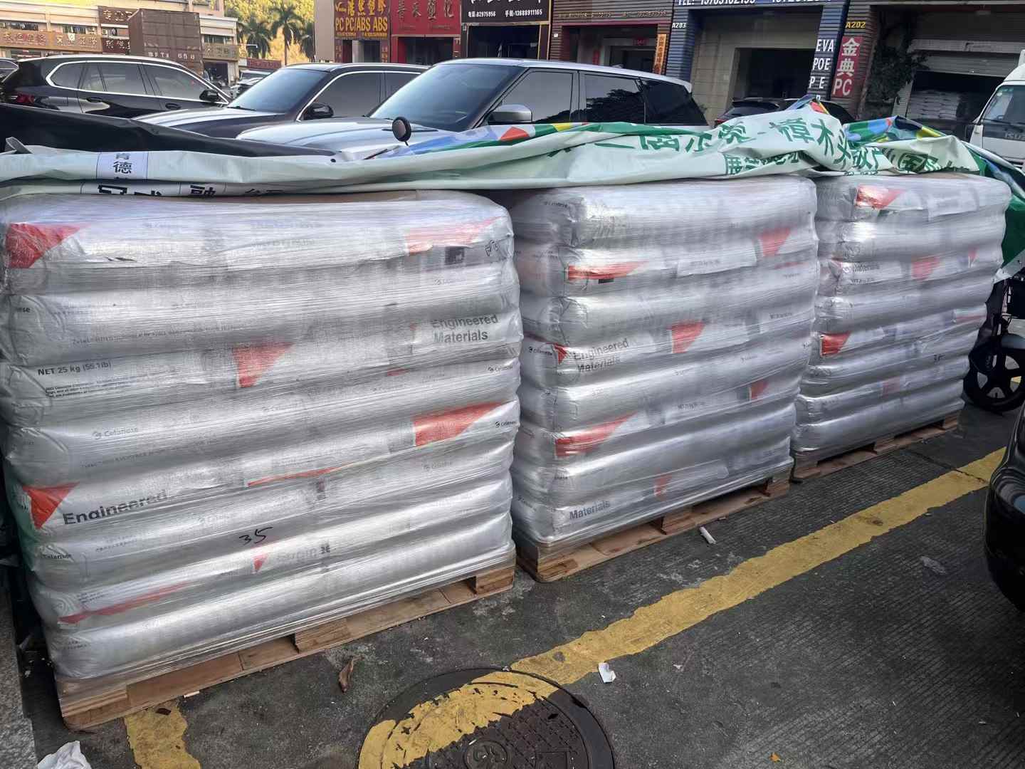 塞拉尼斯 Zytel® HTN PPA