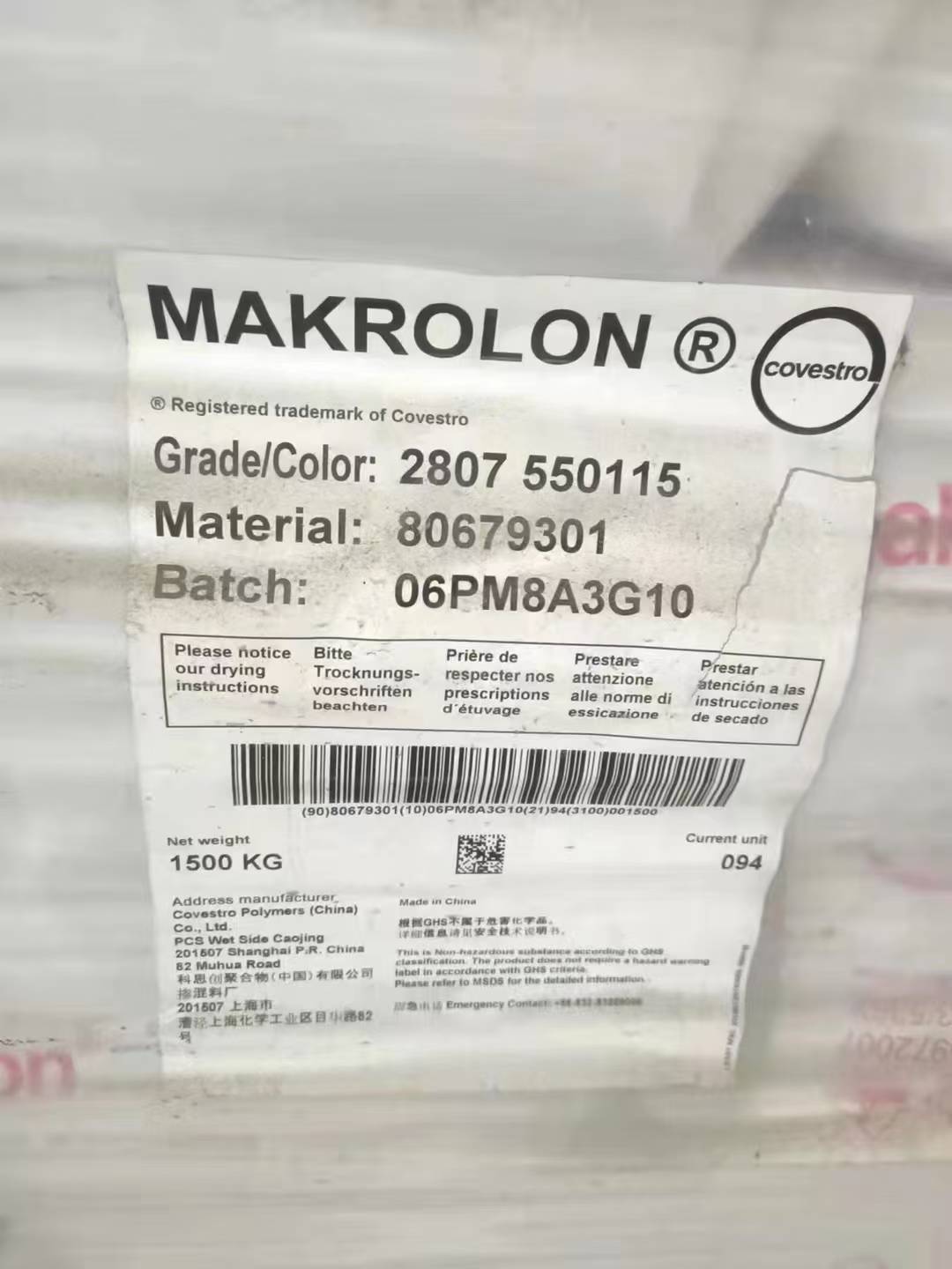 Makrolon PC Makrolon PC
