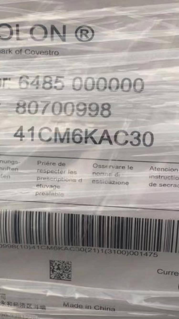 Makrolon PC Makrolon PC