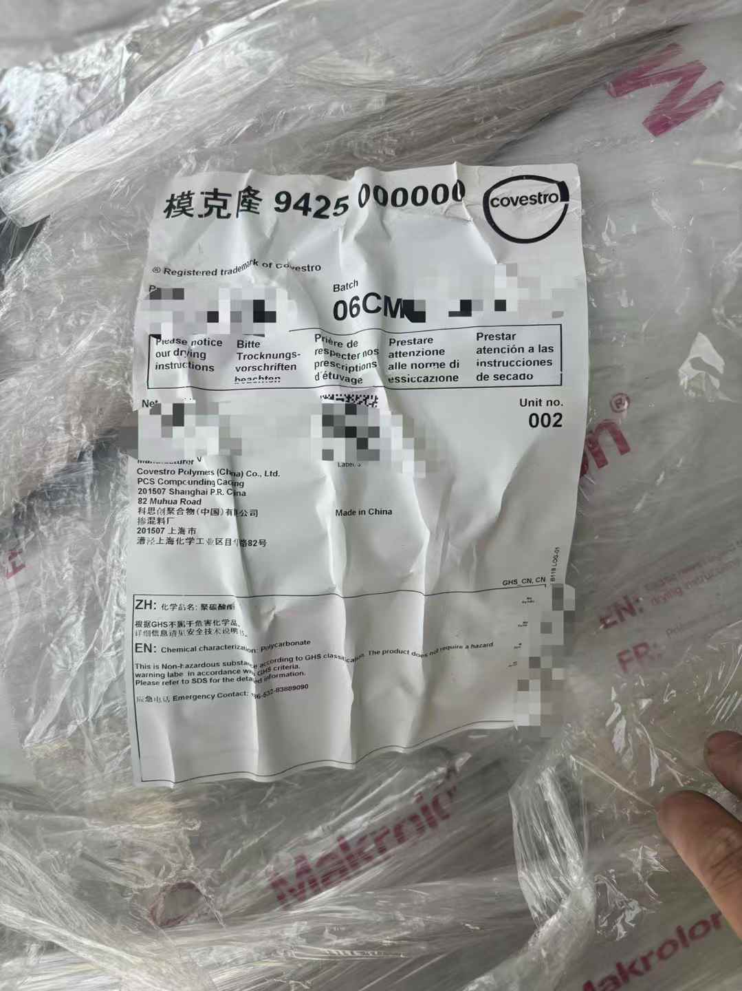 Makrolon PC Makrolon PC