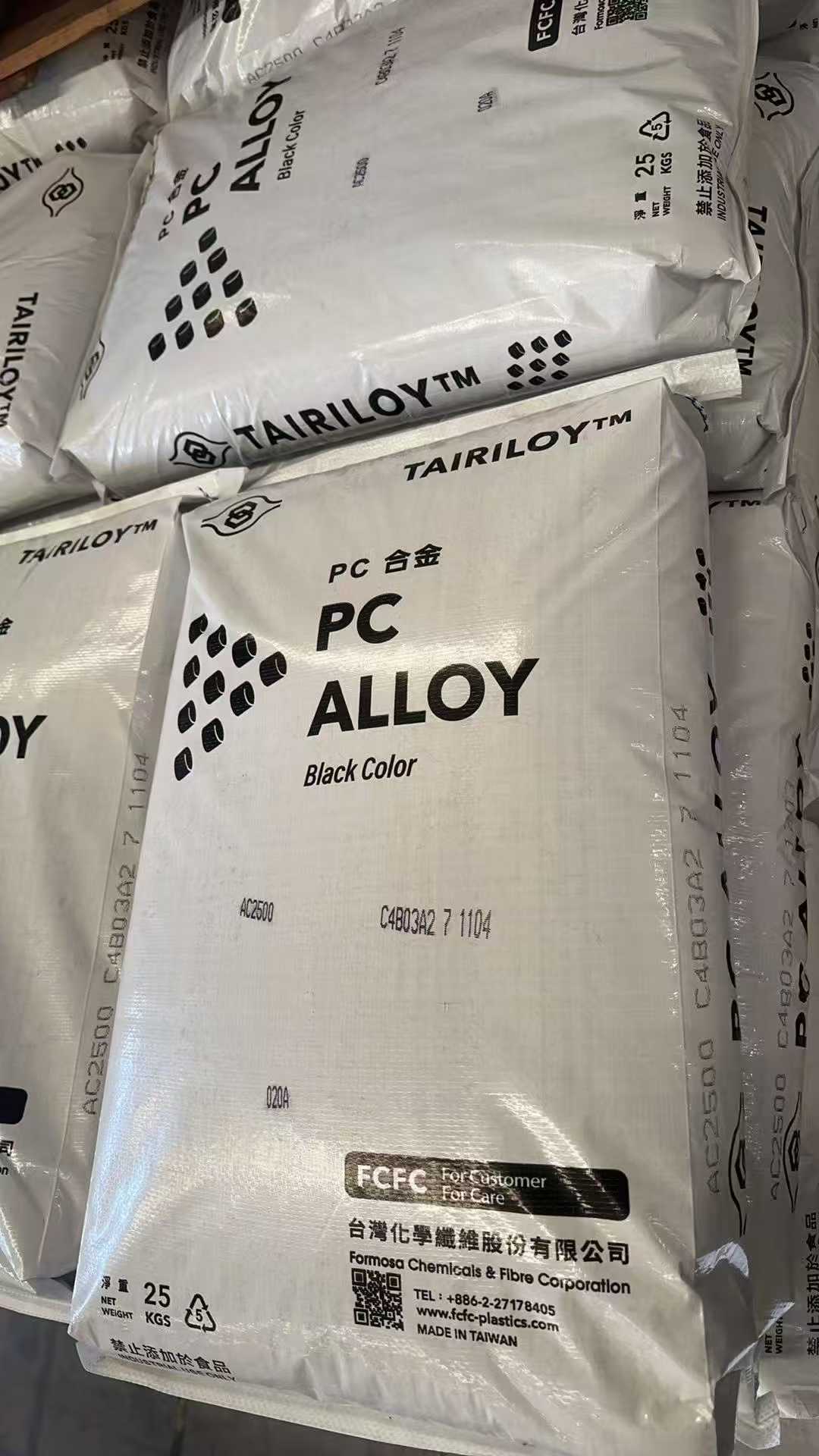 TAIRILOY PC+ABS 树脂