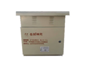 Excavator electromagnet control cabinet
