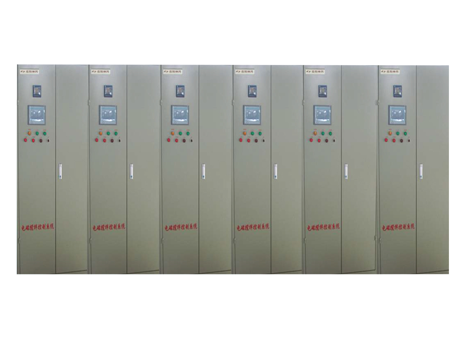 Six-Flow EMS Electromagnetic Stirring YSVF3-J-380 Control System Cabinet