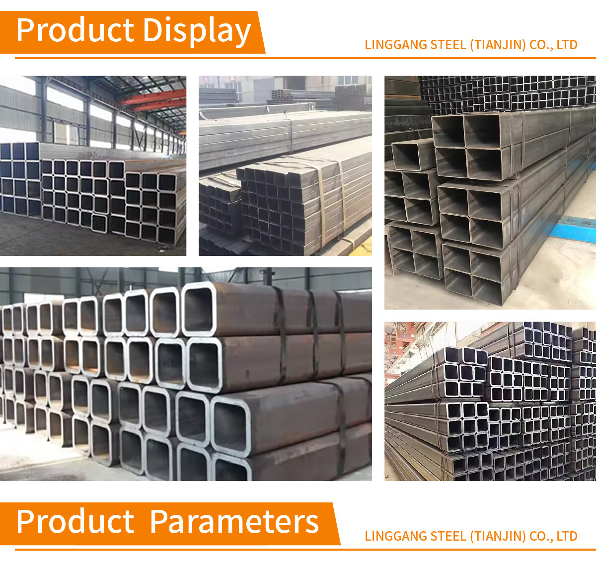 碳钢方管 (1)