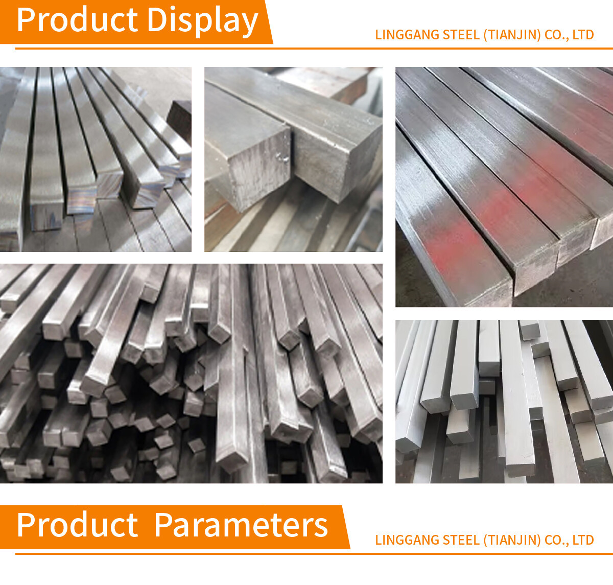 不锈钢方钢 (1)