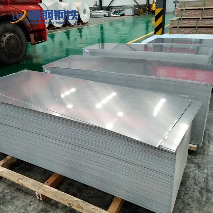 Factory Sale Aluminum Mirror 6mm Sheet 7505 Aluminum Plate
