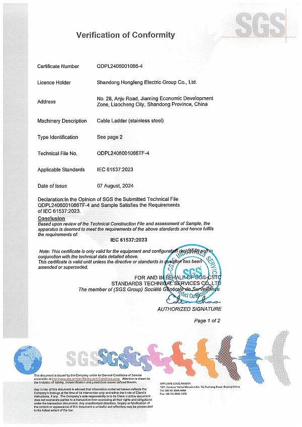 微信图片_20250916163923_90_368