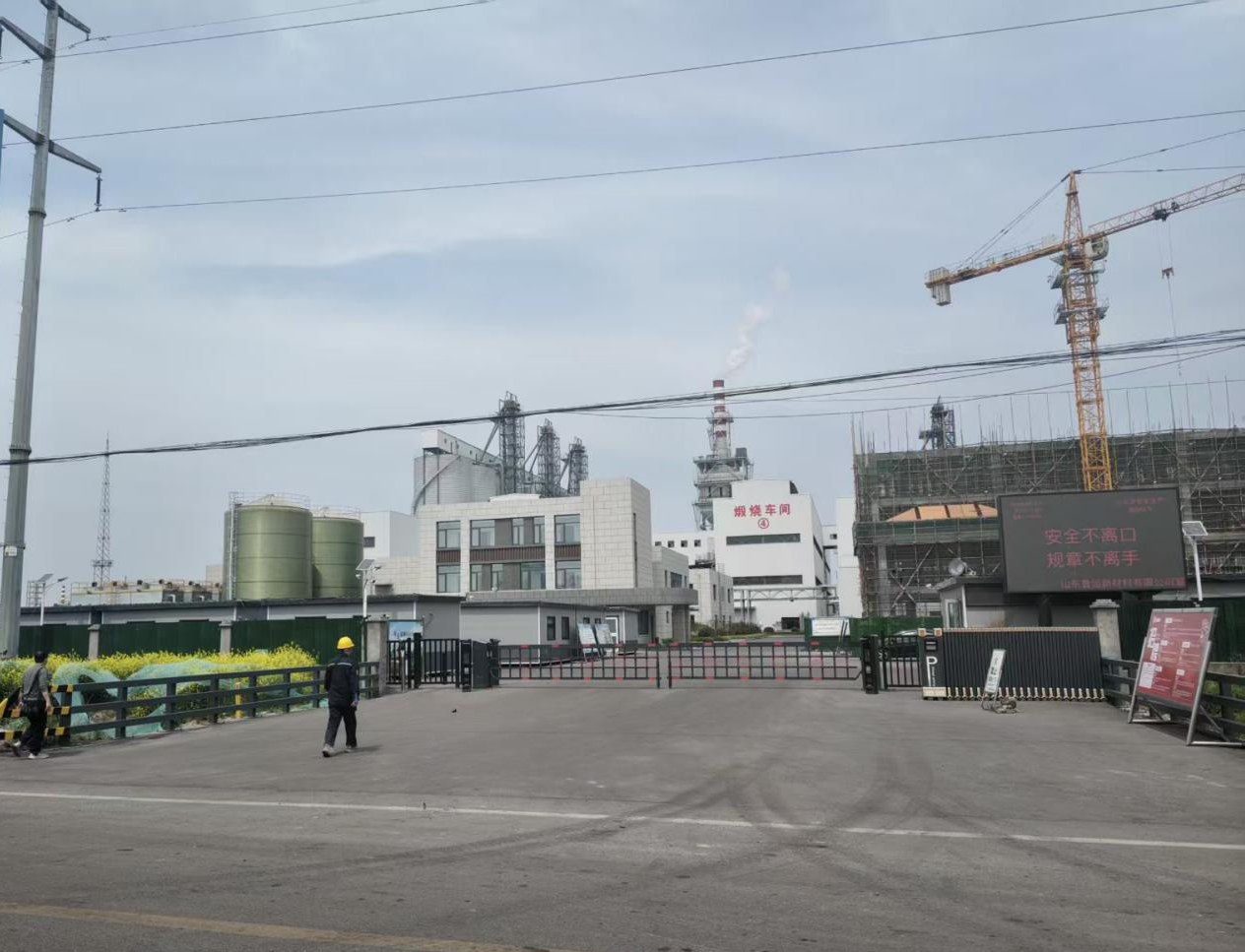 Shandong Carbon Waste Heat Power Generation Project Successfully Connected to the Grid
