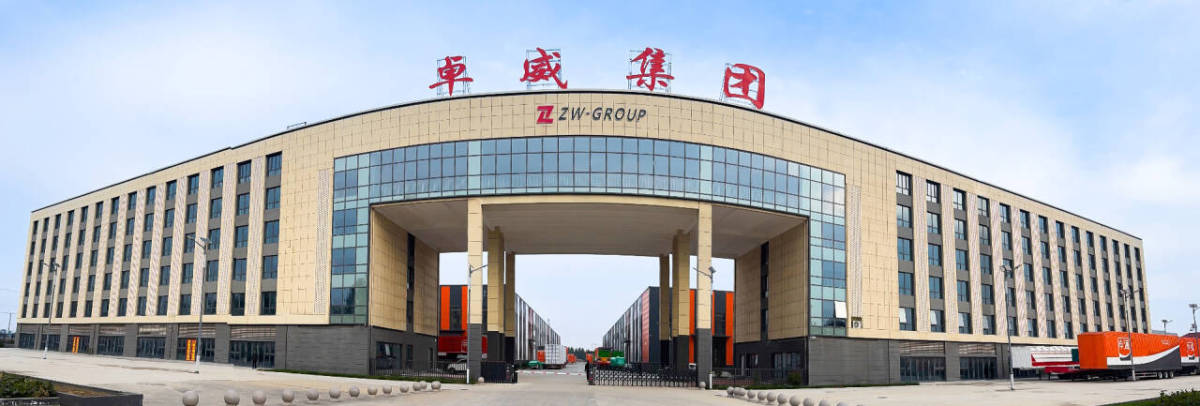 ZW Group Factory 