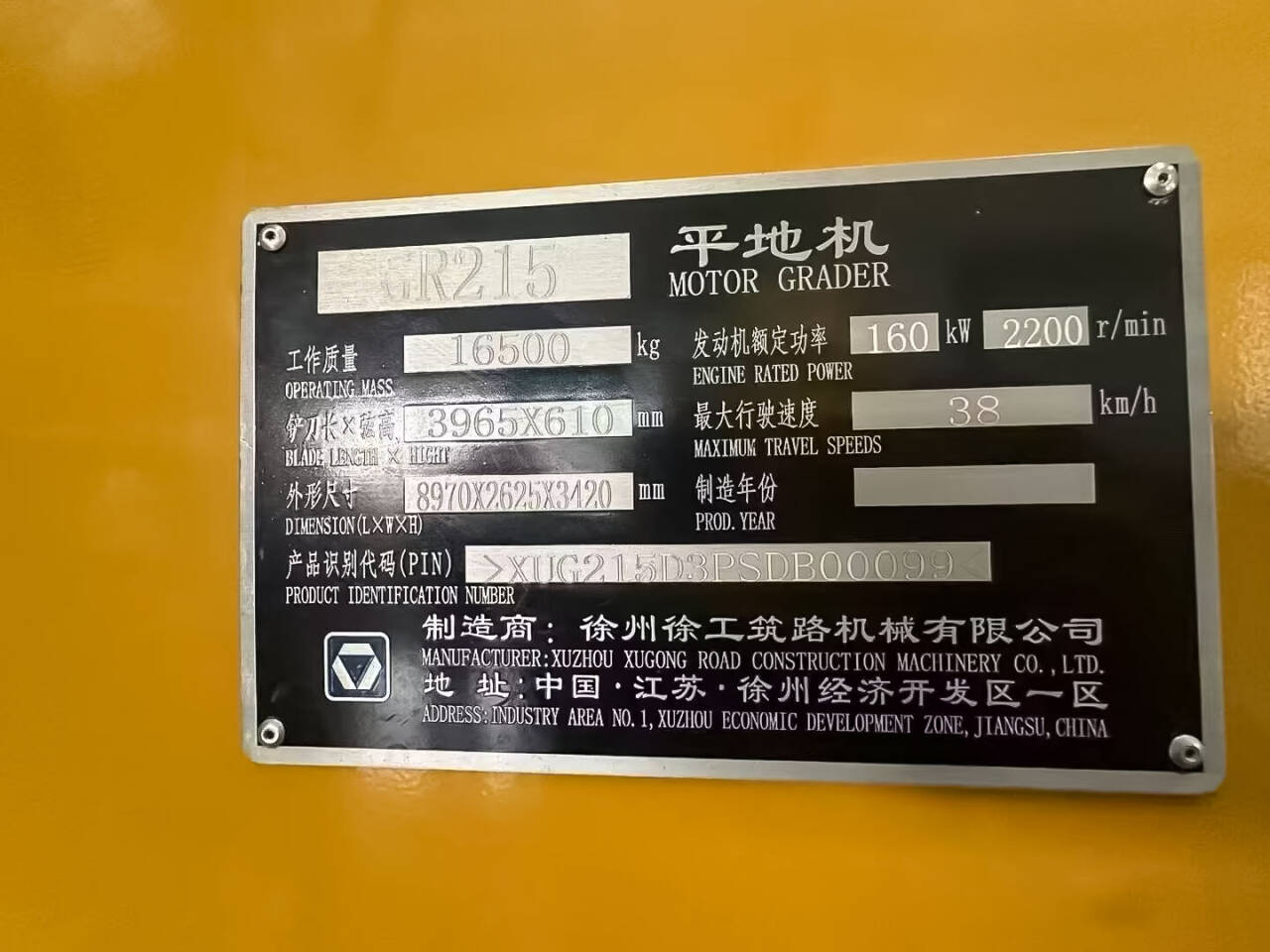 Brand New XCMG GR215 Motor Grader