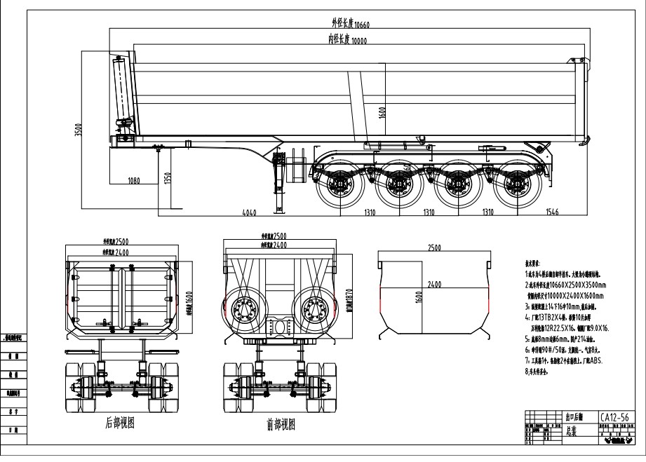 4-Axle U-Shaped Rear Dump Semi Trailer