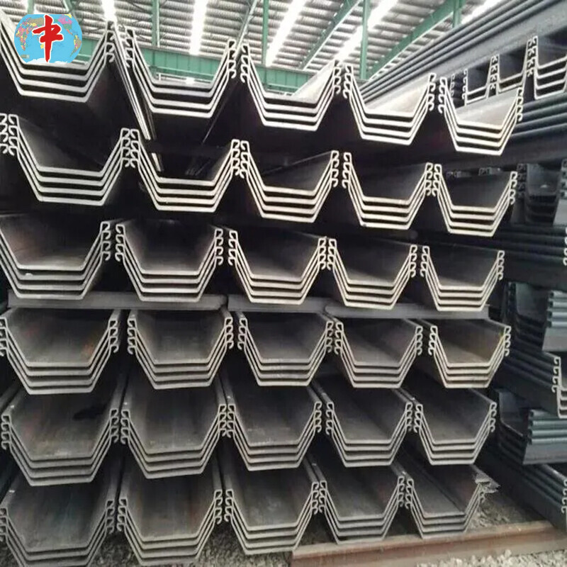 SM 400A SS490B U-Shaped Steel Sheet Pile