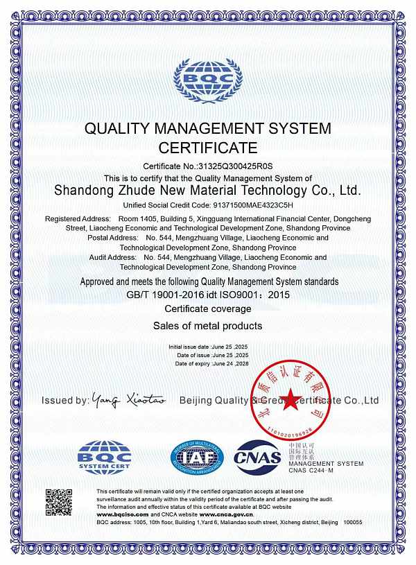 微信图片_2025-09-08_095902_451