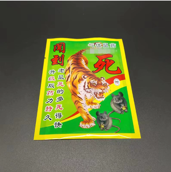 企业微信截图_17573266677740