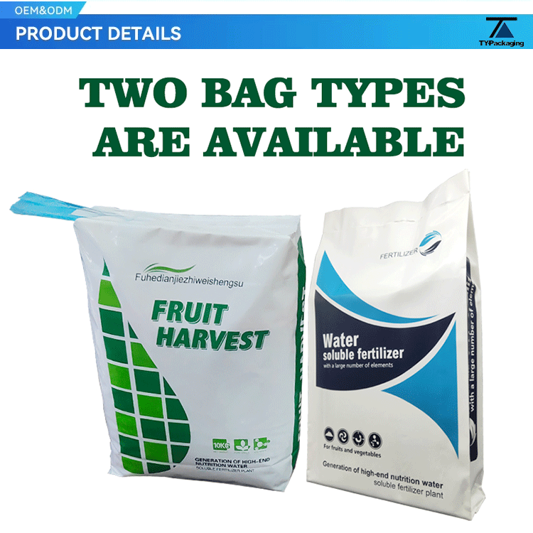 fertilizer bag