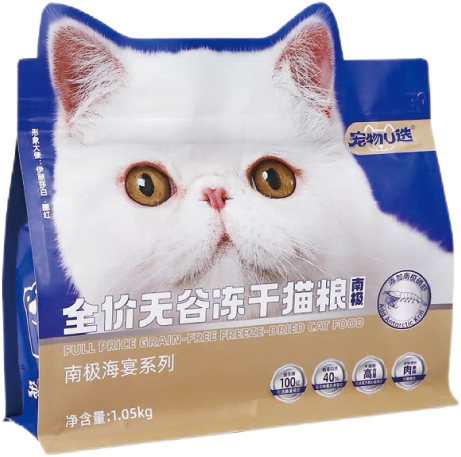 Shaped Pouches