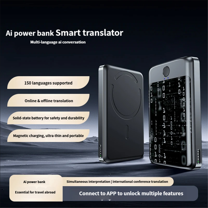 Ai Translation 5000mAh MagSolid Power Bank