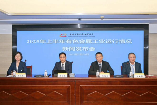 The non-ferrous metals industry saw steady growth in profitability in the first half of the year