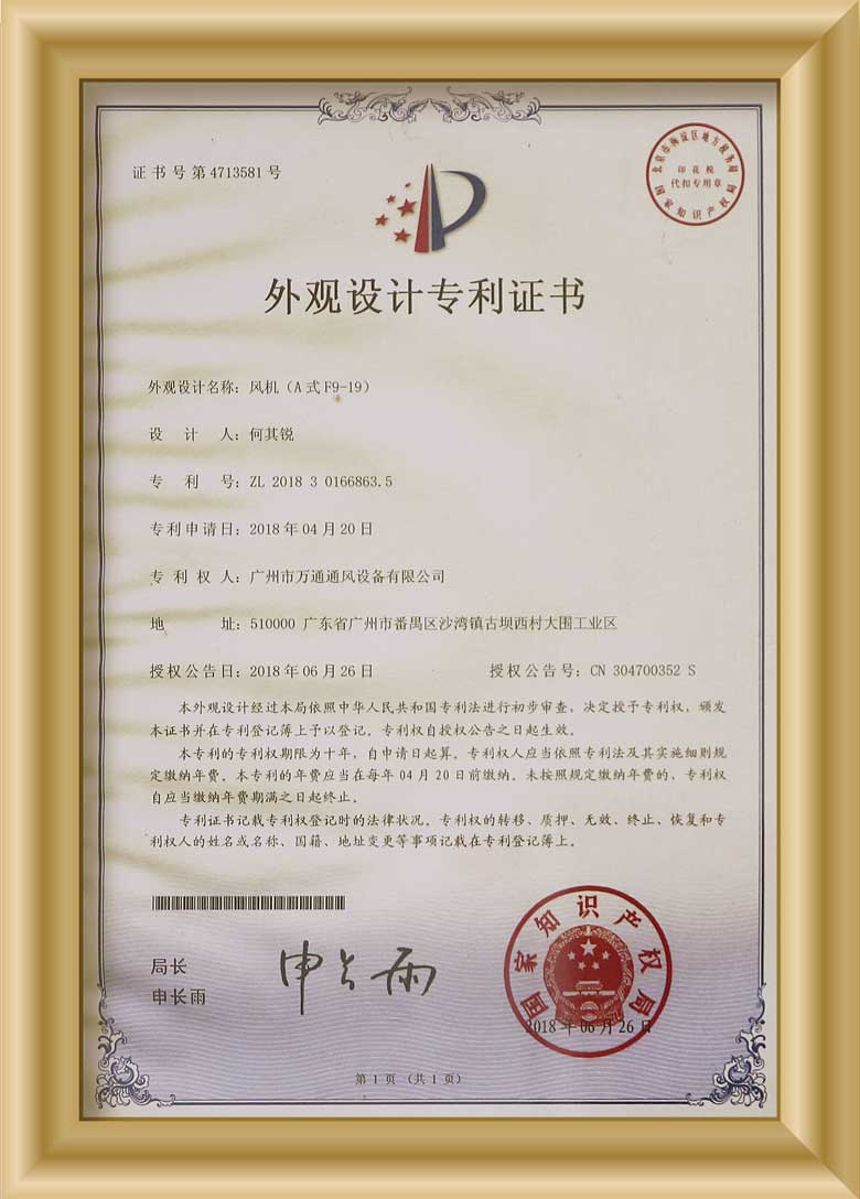 企业微信截图_17574149614284