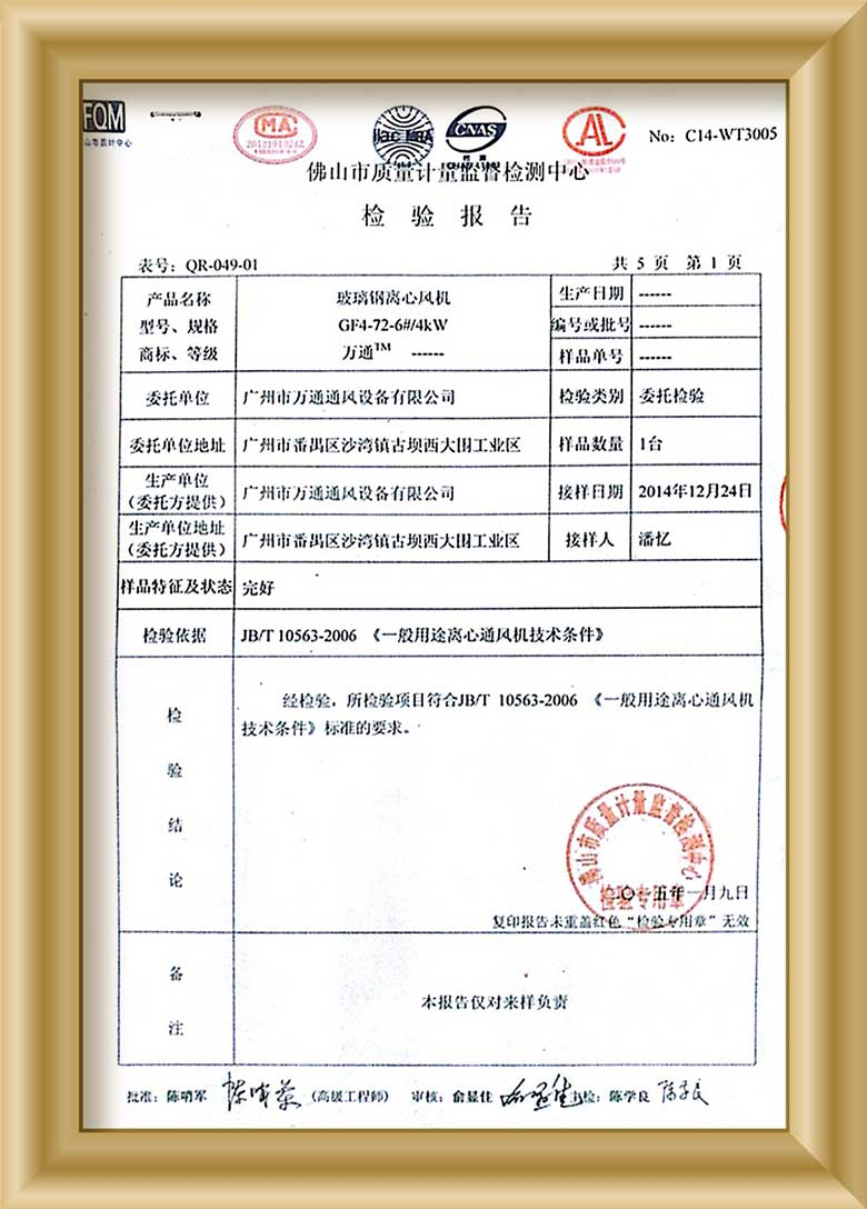 企业微信截图_17574152007916