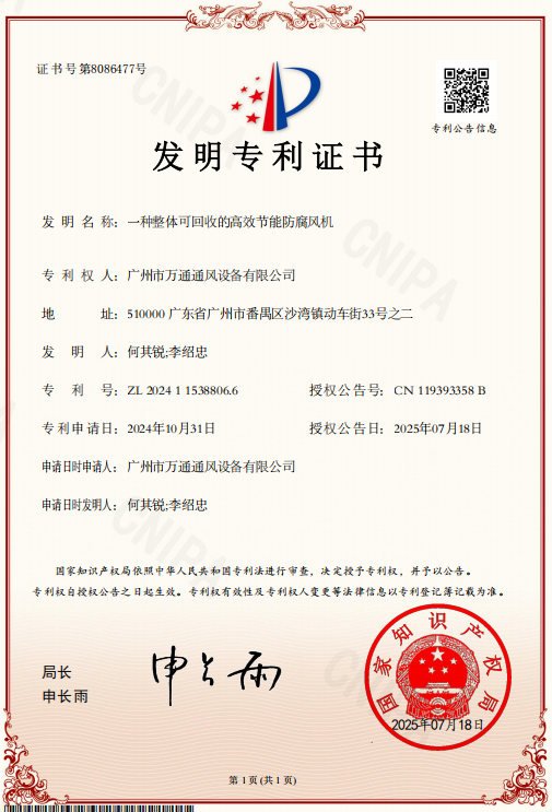 企业微信截图_17574694145130