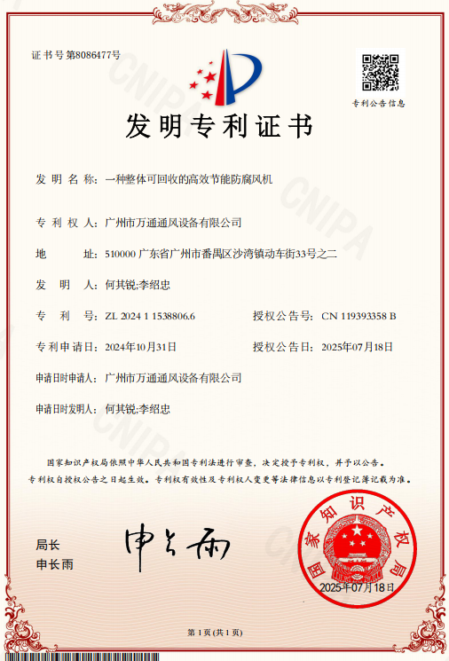 企业微信截图_17574694628836